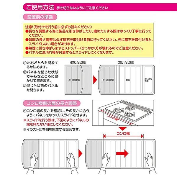 キッチン用品