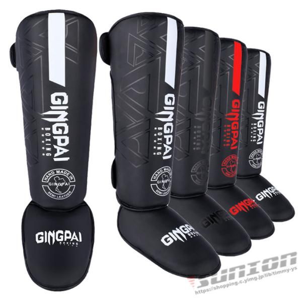 レガース レッグガード 脛当て シンガード レッグサポーター キックボクシング 格闘技 武道 空手 キックボクシング 総合格闘 防具 プロテクター 2205qjpro03*カラー-BLACK