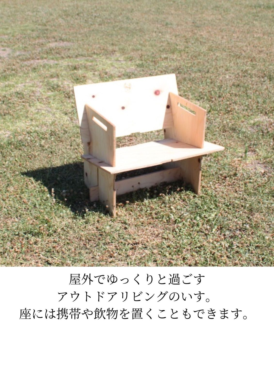 コンパクト 家具