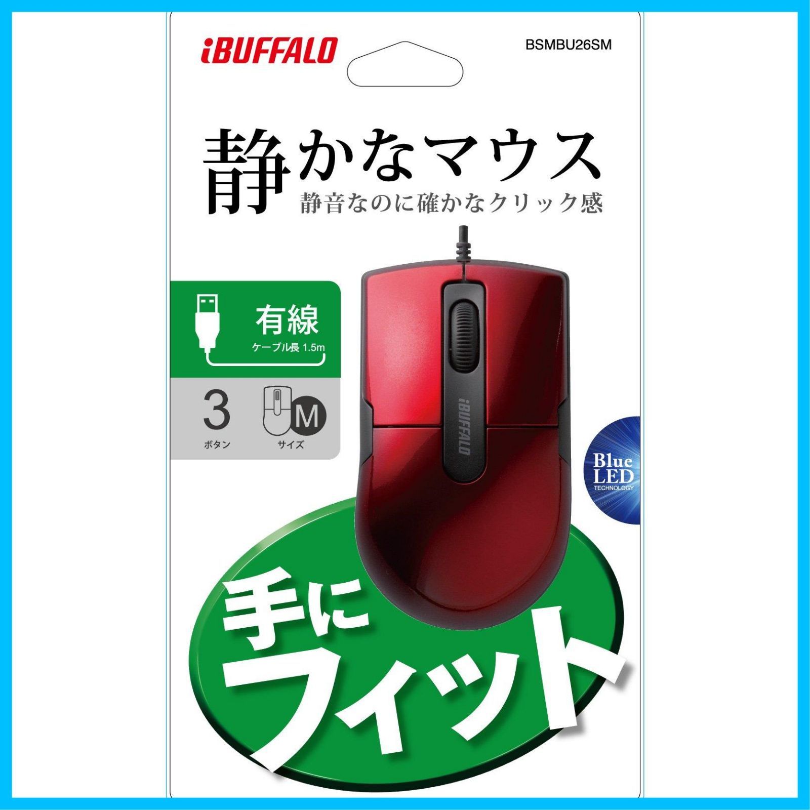 特価商品】BSMBU26SMRD レッド 静音/3ボタン/Mサイズ 有線BlueLED