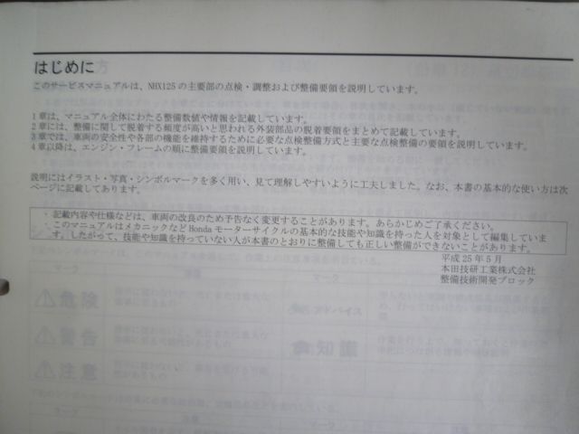 リード