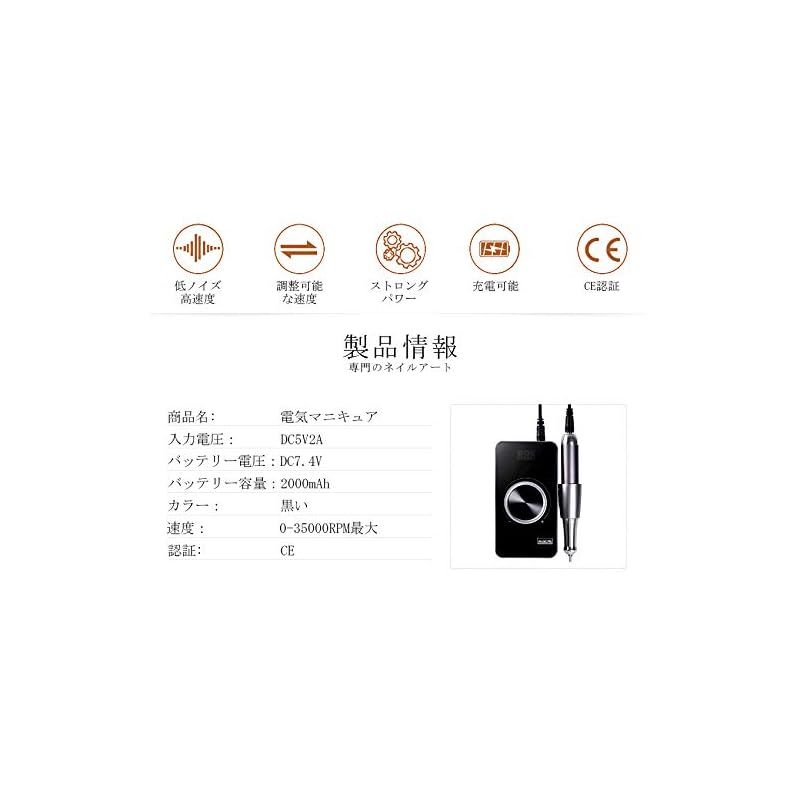 USB充電