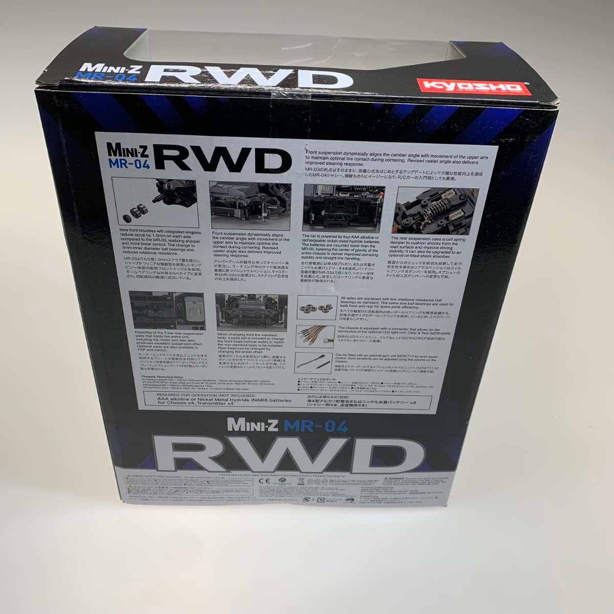 ●●京商 ホビー ラジコン ミニッツRWD MR-04 レディセット 日産 スカイライン 2000GT-R