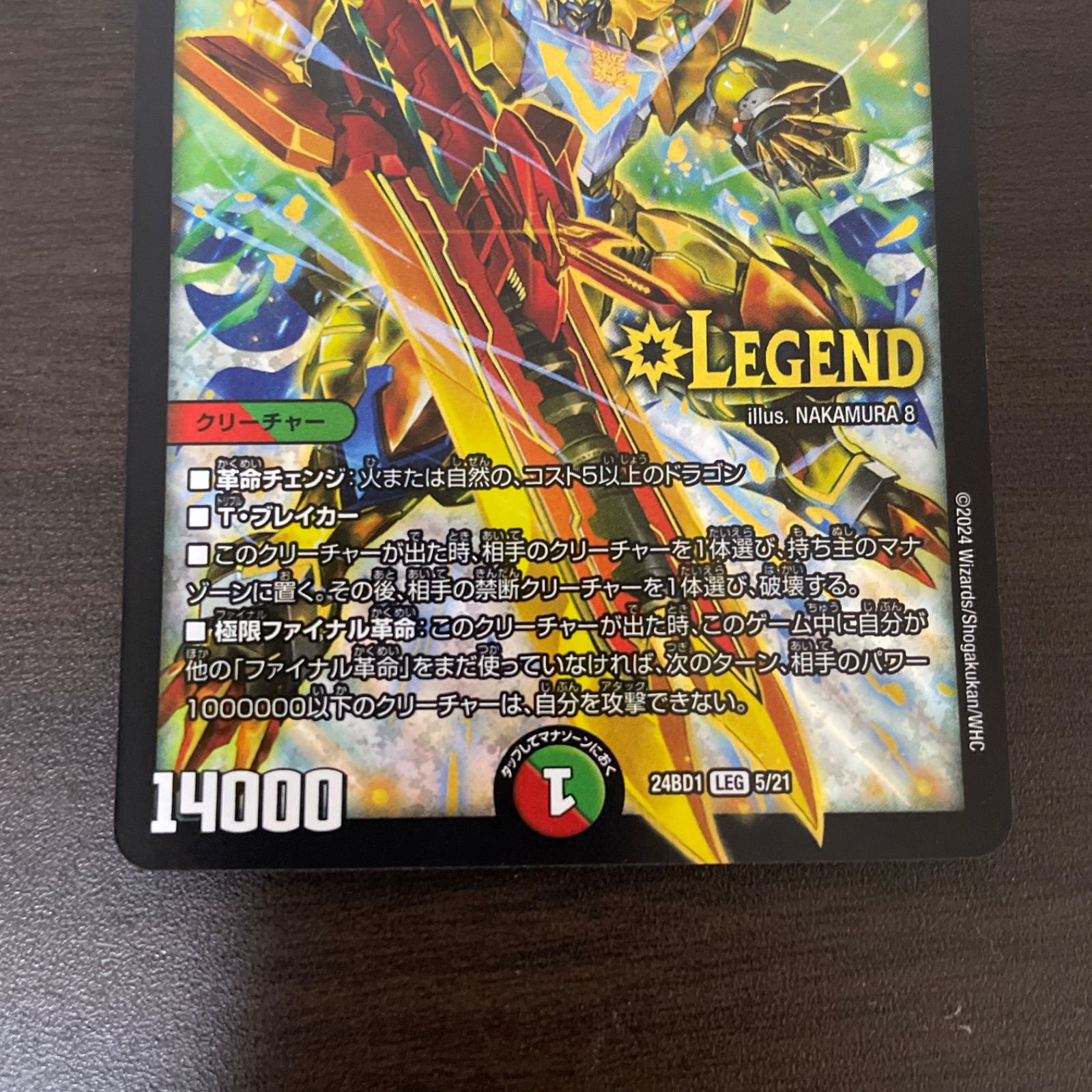 鑑定品 psa10】 極美品 世界4枚 デスデーモンドラゴン 二期 SC-39