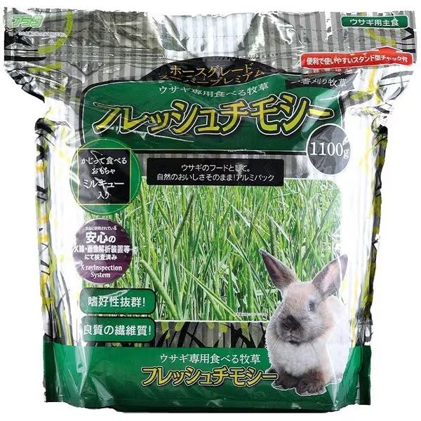 同梱不可 14個セット アラタ フレッシュチモシー1100g
