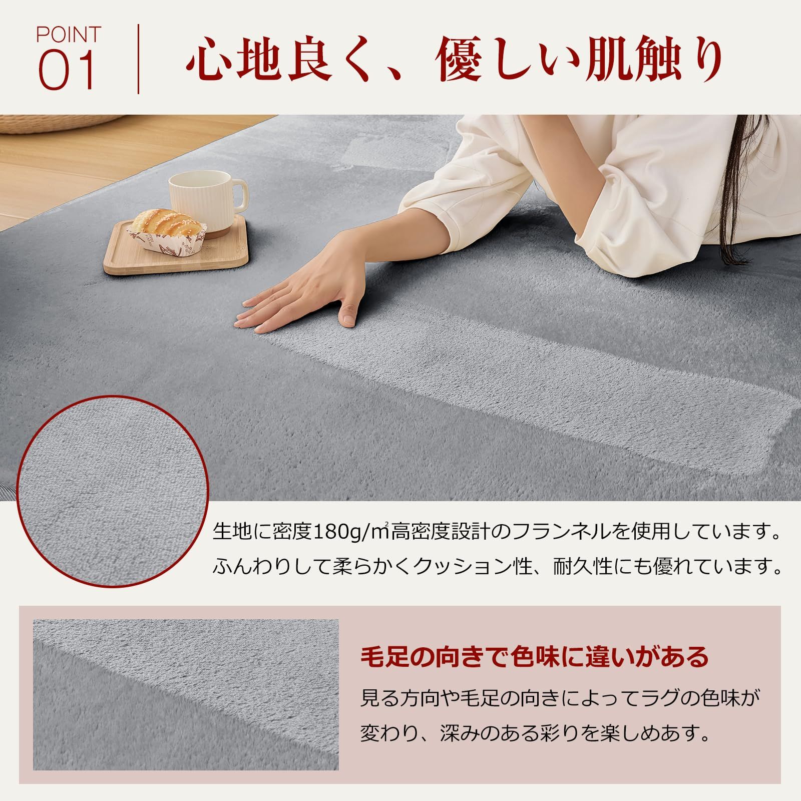 ふわふわ肌触り こたつマット