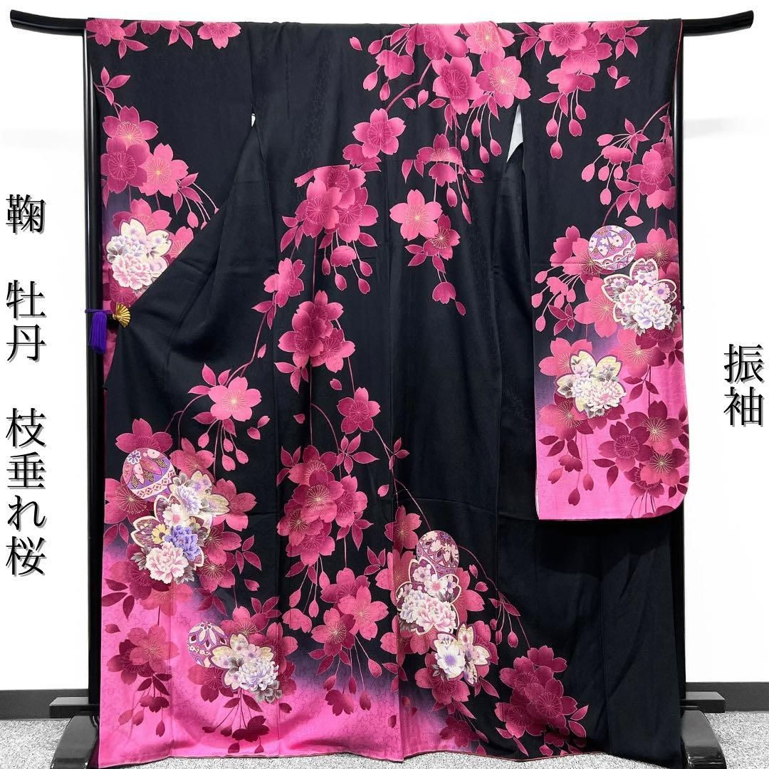 振袖　鞠　枝垂れ桜　牡丹　晴れの日　成人式　ブラック系　着物　051w d 振袖鞠枝垂れ桜牡丹晴れの日成人式ブラック系着物051w d