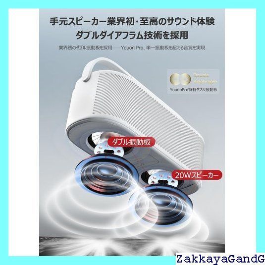 テレビスピーカー 優音特有Renova