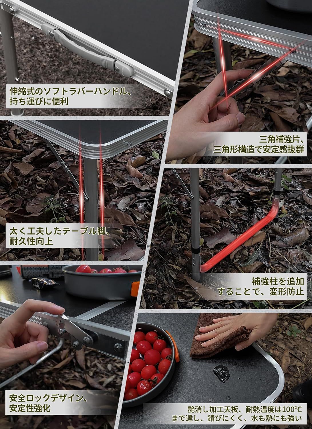 180CM 3段階高さ調整
