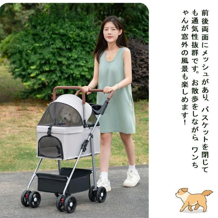 4輪ペットカート 分離型 超軽量 対面式 自立式 ペットキャリー 犬カート 犬用 バギー 折りたたみ式 自立可 多頭 小型犬 中型犬 犬バギー 猫