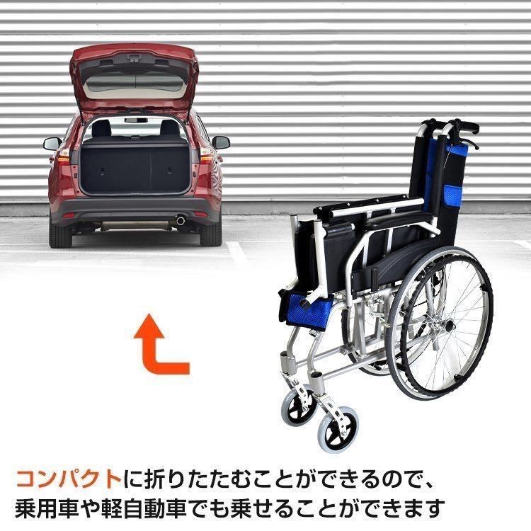 車椅子 軽量 コンパクト 自走介助 車いす 車イス 軽量車椅子 サポート