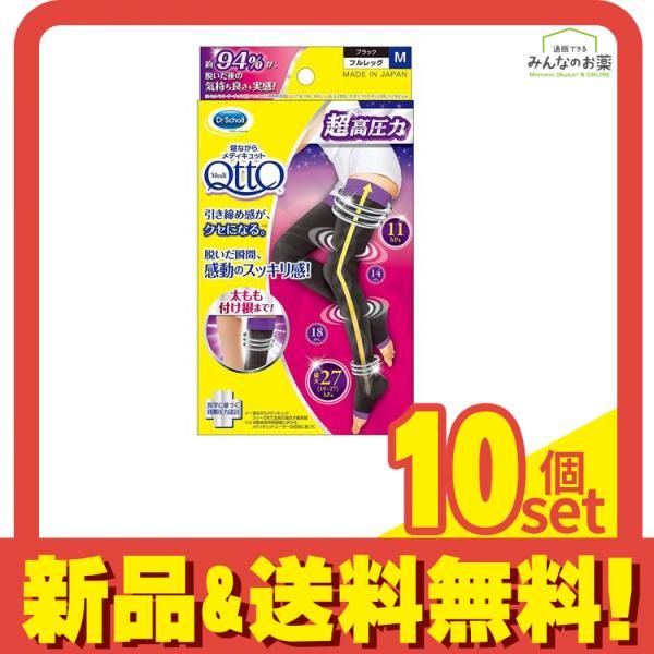 NEENCA 足首サポーター 着圧ソックス スポーツ用 2枚セットXLゴールド