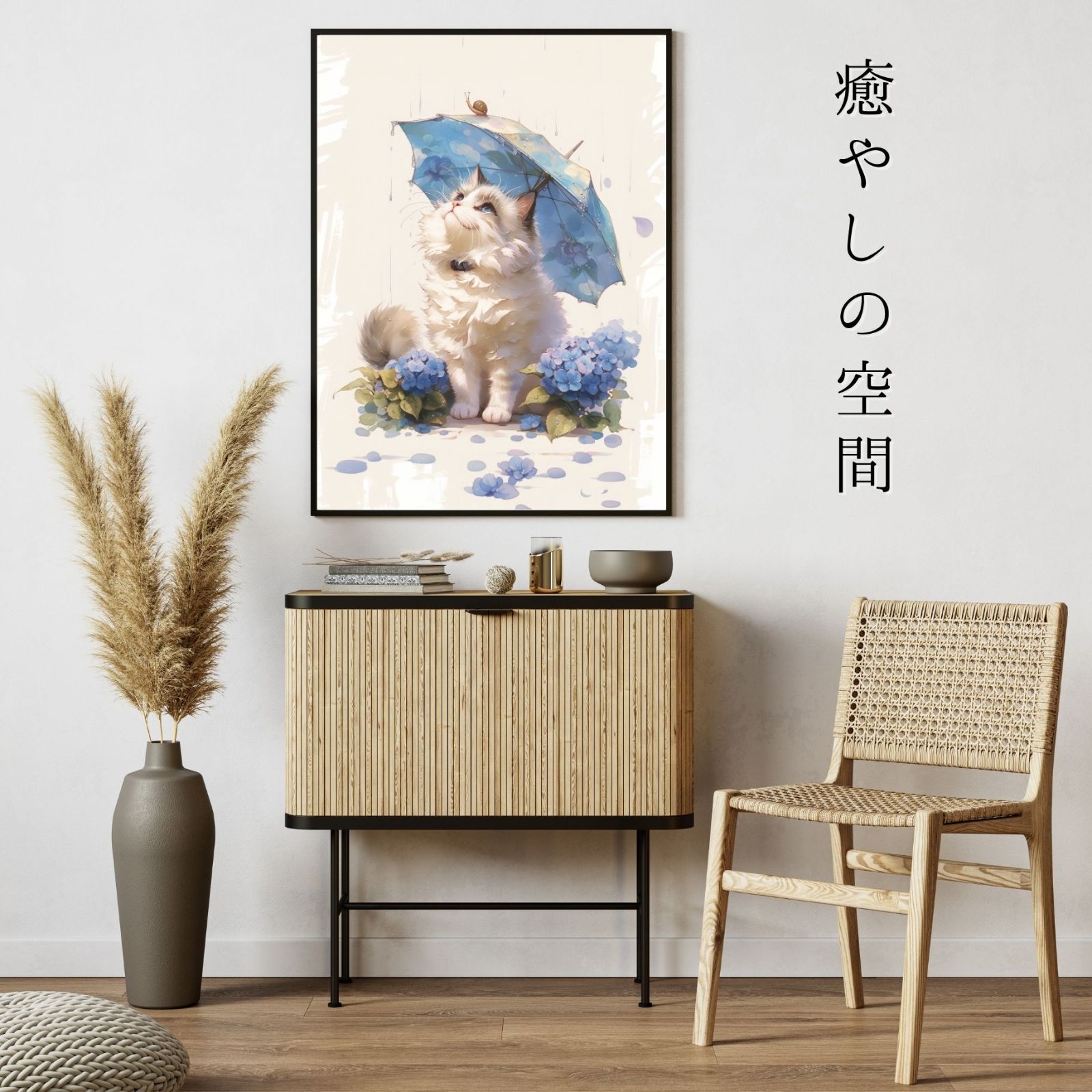 アートポスター