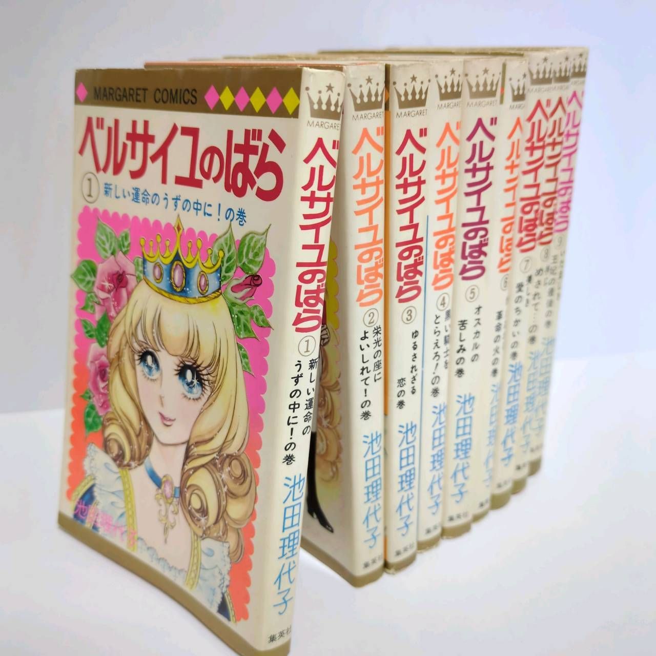 ベルサイユのばら1〜9巻 O ベルサイユのばら 1~9巻 （マーガレットコミックス） / 池田
