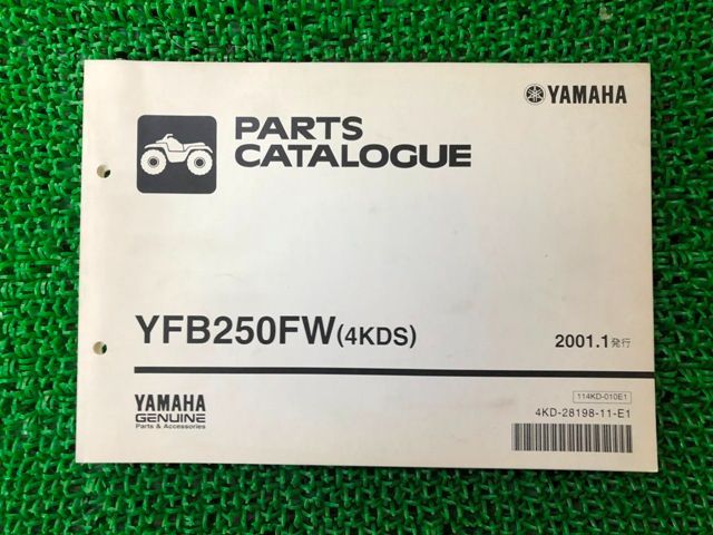 YFB250FW パーツリスト ヤマハ 正規 中古 バイク 整備書 4KDS 4KD 4KD