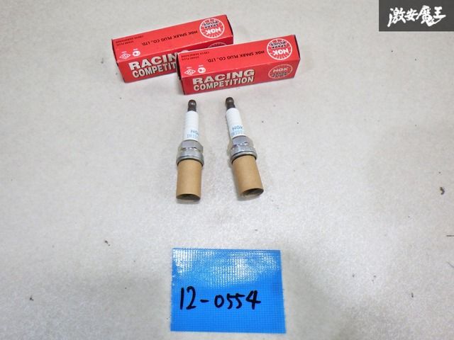 【未使用アウトレット品】NGK レーシングプラグ  R7434-9 一体形 エンジンプラグ エンジン部品 2個 即納 棚 9-4-D