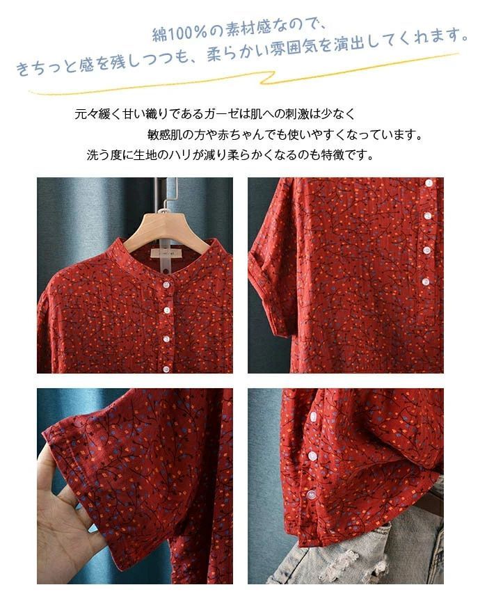 ガーゼ シャツ 夏 レディース コットン100% ガーゼシャツ 半袖 ダブルガーゼ レディースシャツ トップス 総柄 半袖シャツ 薄手シャツ ゆったり 体型カバー ガー 総柄 ガーゼ シャツ 夏 即購入OK レディース ガーゼシャツ 半袖