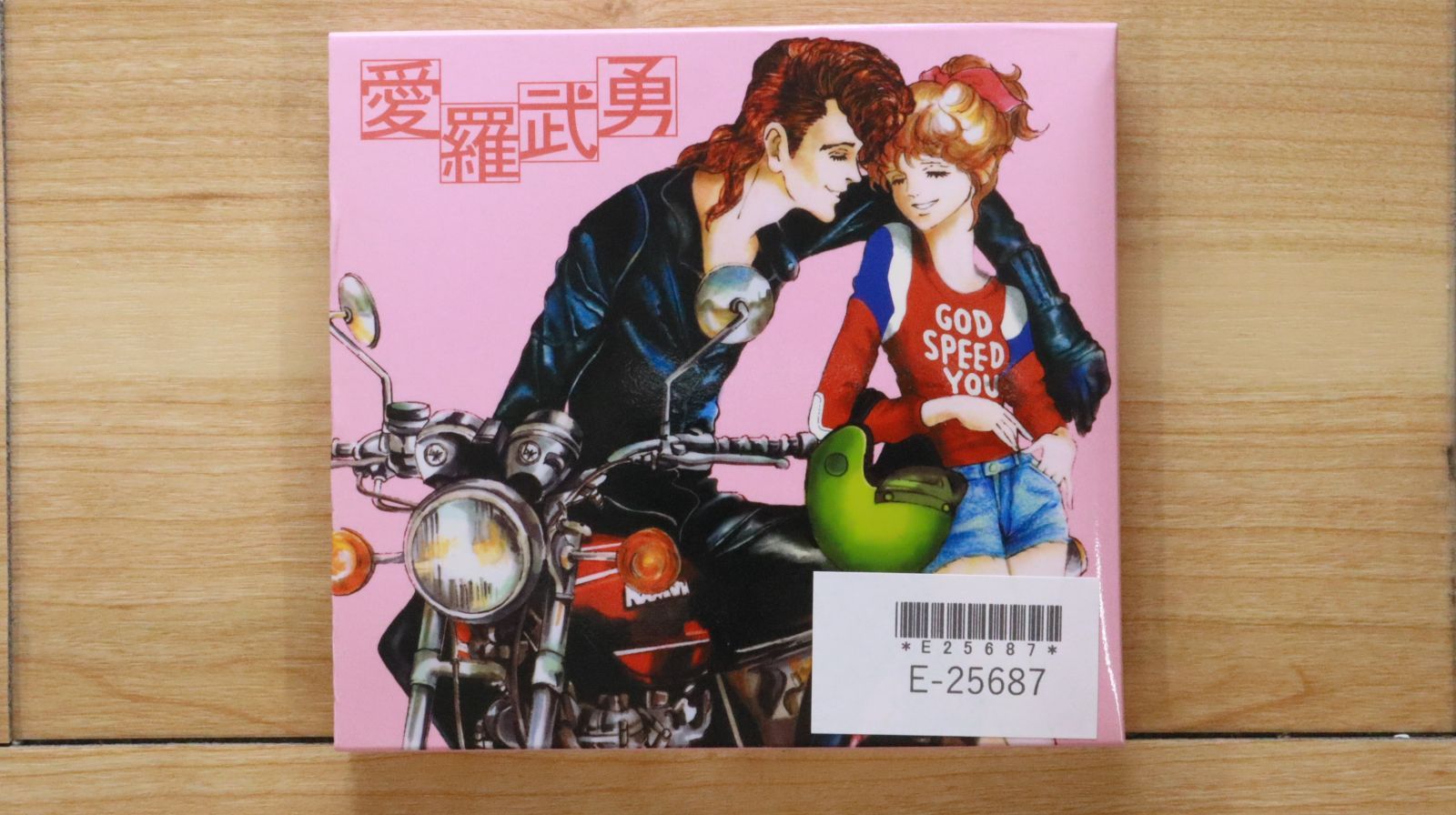 国内盤CD☆氣志團/Kishidan□ 愛羅武勇 【TOCT25820