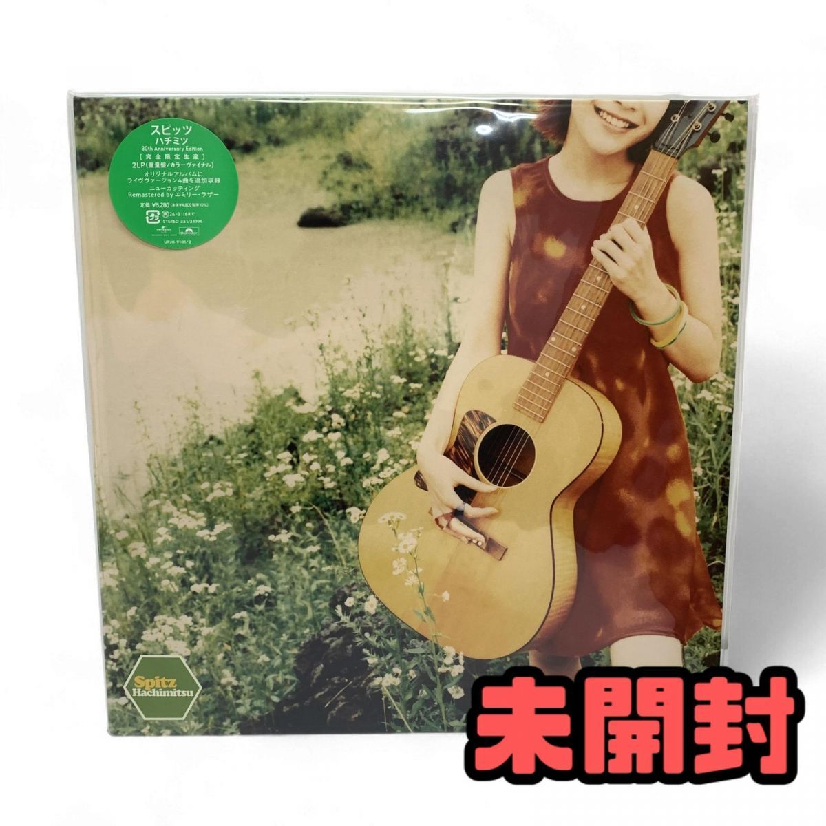 レコード スピッツ ハチミツ 30th Anniversary Edition