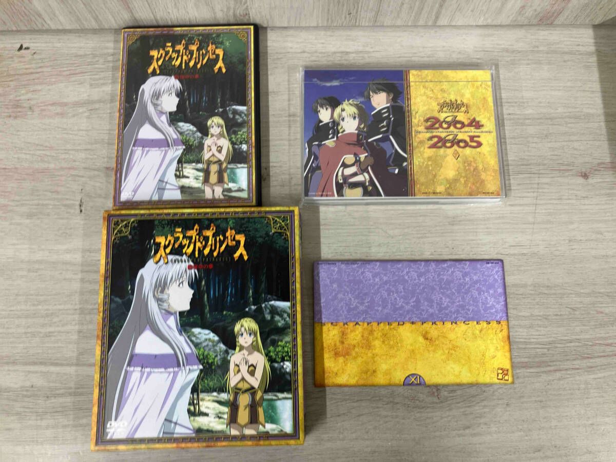 スクラップドプリンセス 全巻セット DVD 特典付き Amazon.co.jp: スクラップド・プリンセス 全12巻セット