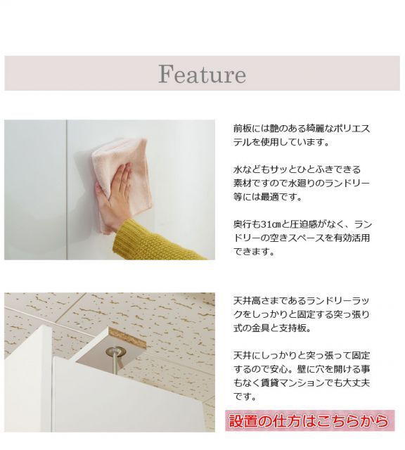 薄型突っ張りランドリーラック60幅 扉 引出しタイプ 完成品 ランドリー収納 ランドリーチェスト おしゃれ スリム スリムラック 洗面所 脱衣所 すき間収納 すきま収納 隙間収納 衣類 収納ラック サニタリーチェスト NEXPOTALLINN_EU