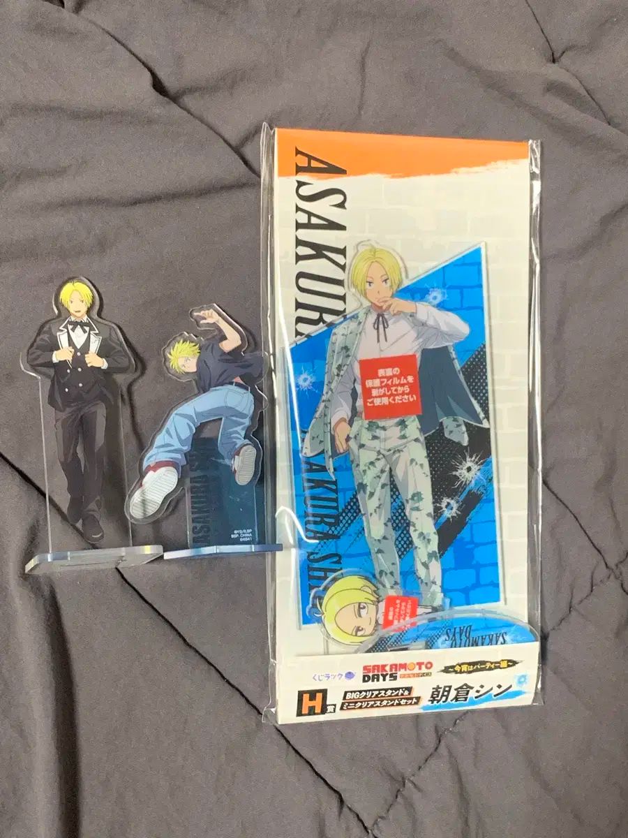 値下げ⭕️サカモトデイズ 朝倉シン まとめ売り 値引き⭕️ サカモト