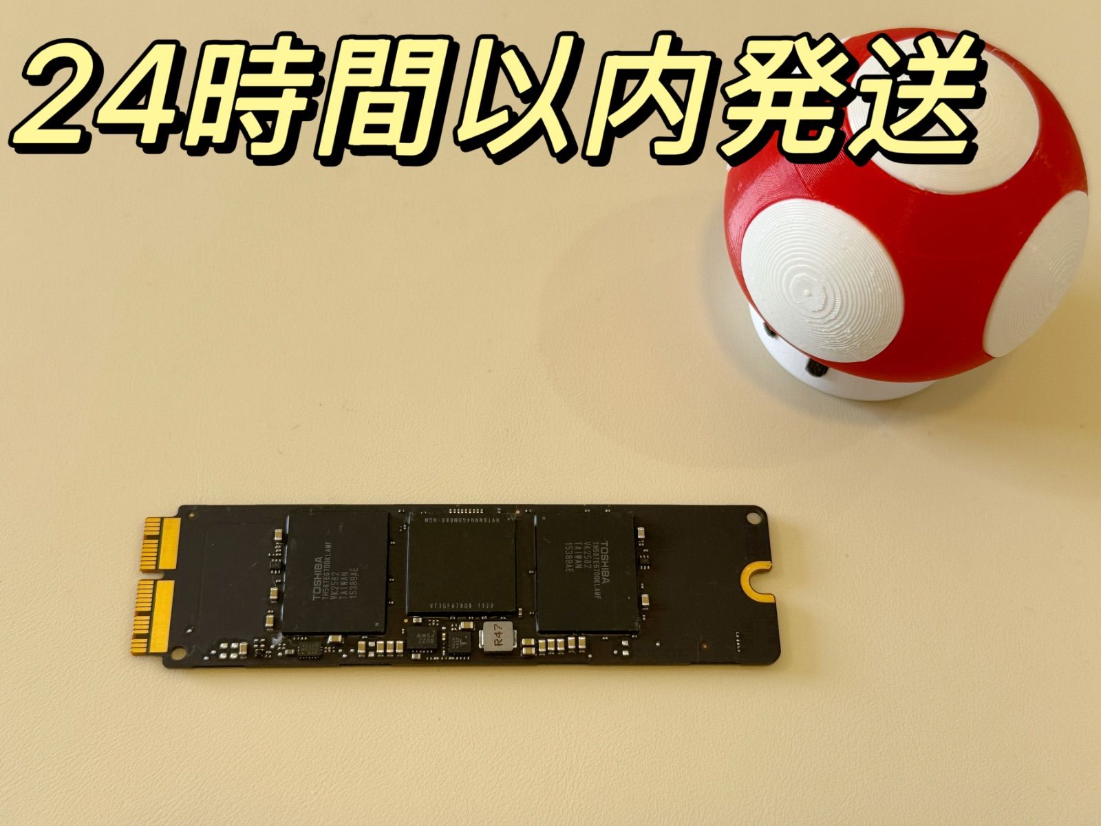 Apple純正】MacBook Air/Pro用 SSD（ジャンク扱い） - メルカリ