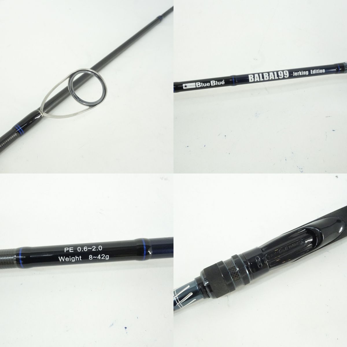ブルーブルー　バルバル99 ジャーキングエディション　中古 BALBAL99 ジャーキングエディション Blue (バルバル99 ブルー