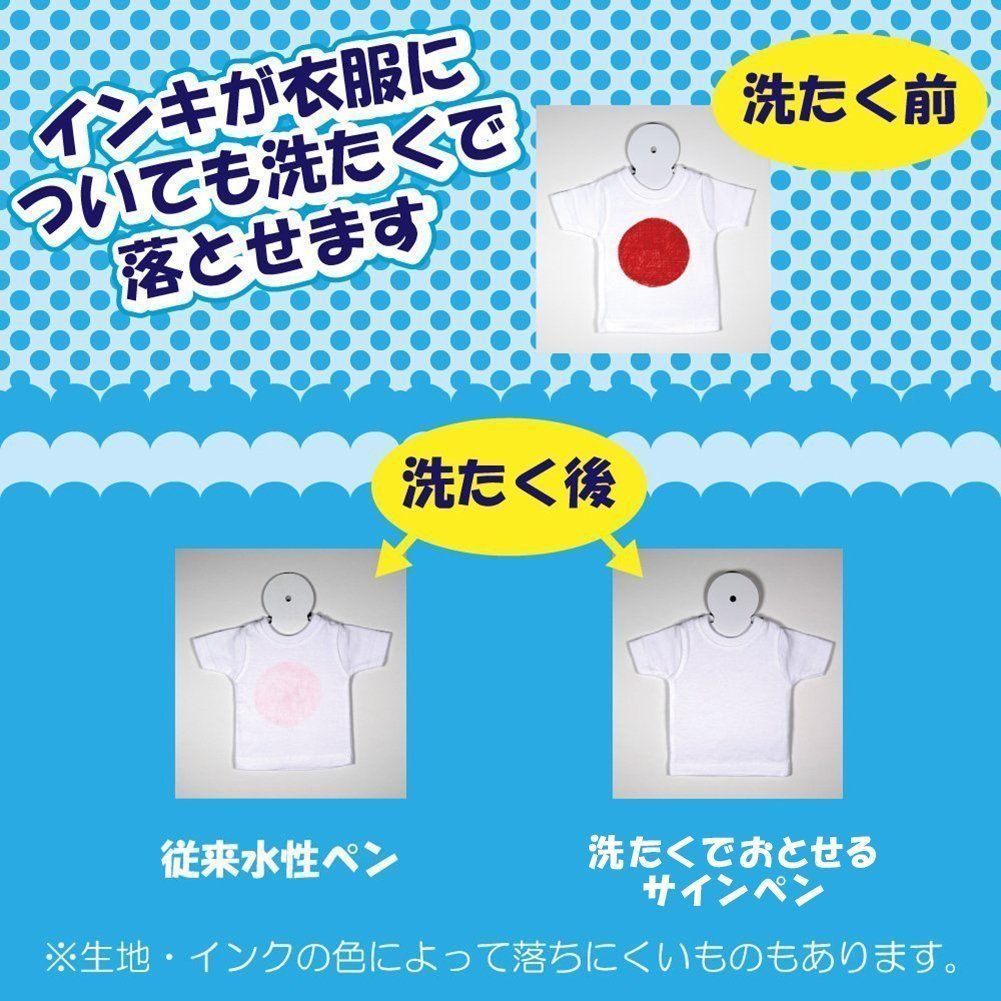 数量 サクラクレパス 洗たくでおとせるサインペン MK S 12
