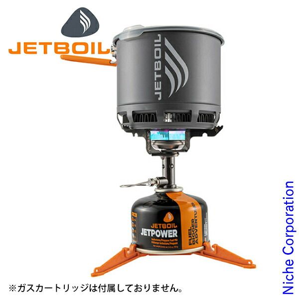 ジェットボイル スタッシュ 1824400