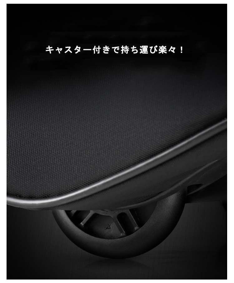 トラベルカバー