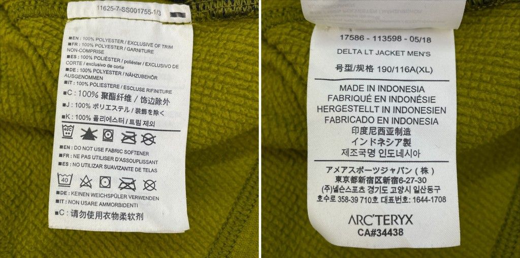 デルタジャケット カーキグリーン