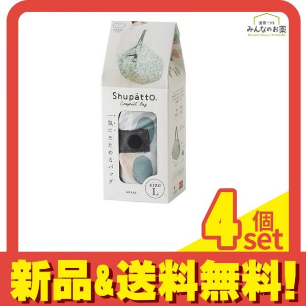 20周年 ダッフィーフレンズ ショッピングバッグ Mサイズ❘香港