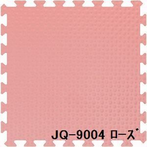 クーポン配布中-スーパー 対象 ジョイントクッション JQ-90 6枚セット 色 ローズ サイズ 厚15mm×タテ900mm×ヨコ900mm 枚 6枚セット寸法 1800mm×2700mm 洗える 日本製 防炎