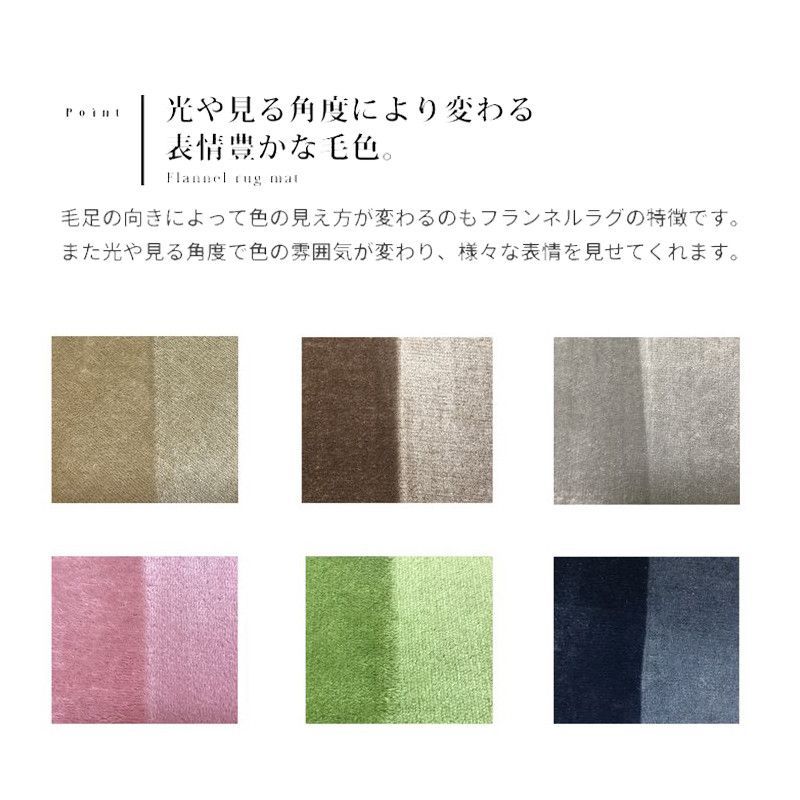 カーペット