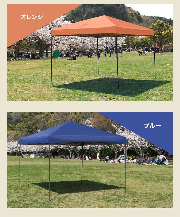 タープテント