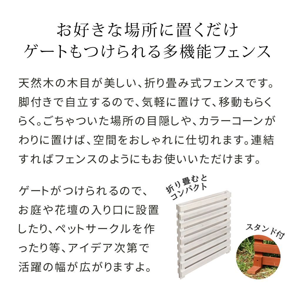 屋外