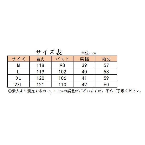 長袖 シャツ