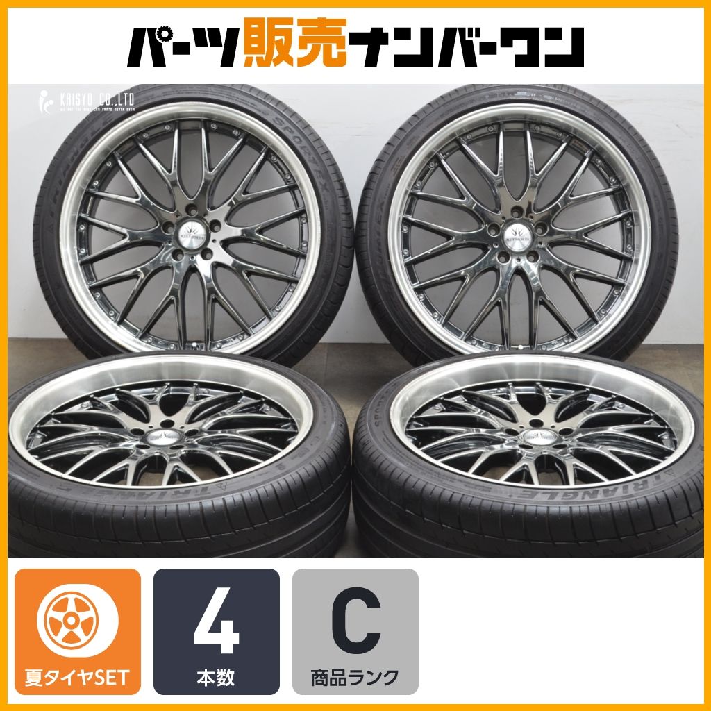 人気ホイール ロクサーニ マルチフォルケッタ 22in 9J 38 PCD114.3 TRIANGLE SPORTEX TH201 265|35ZR22 レクサス RX ニッサンムラーノ