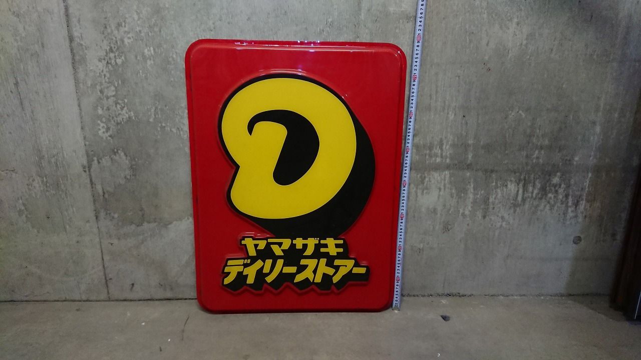 看板