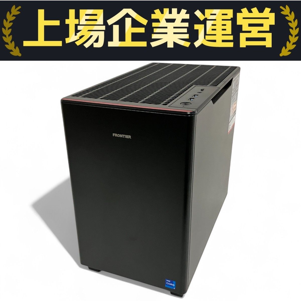 FRONTIER デスクトップPC/i7第10世代　中古動作品 FRONTIER デスクトップPC/i7第10世代 中古動作品 2025年最新