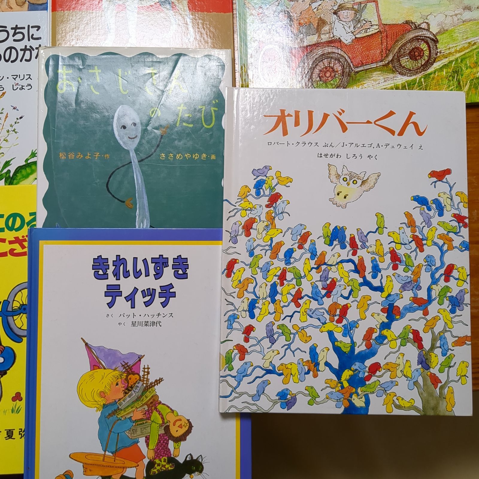 くもん推薦図書 絵本 41冊 まとめ セット D93 福音館書店 - メルカリ