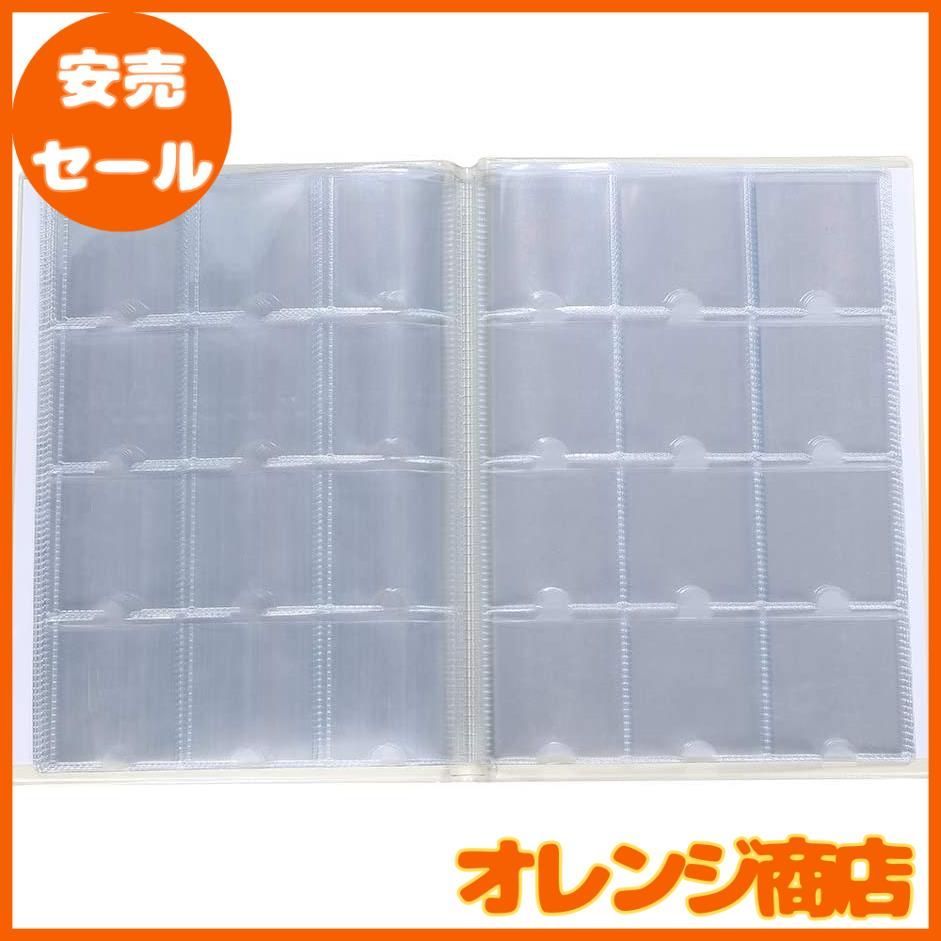 ビックリマンシール　ウエハース mini2x ビックリマン 用 シール コレクション ファイル チョコシール