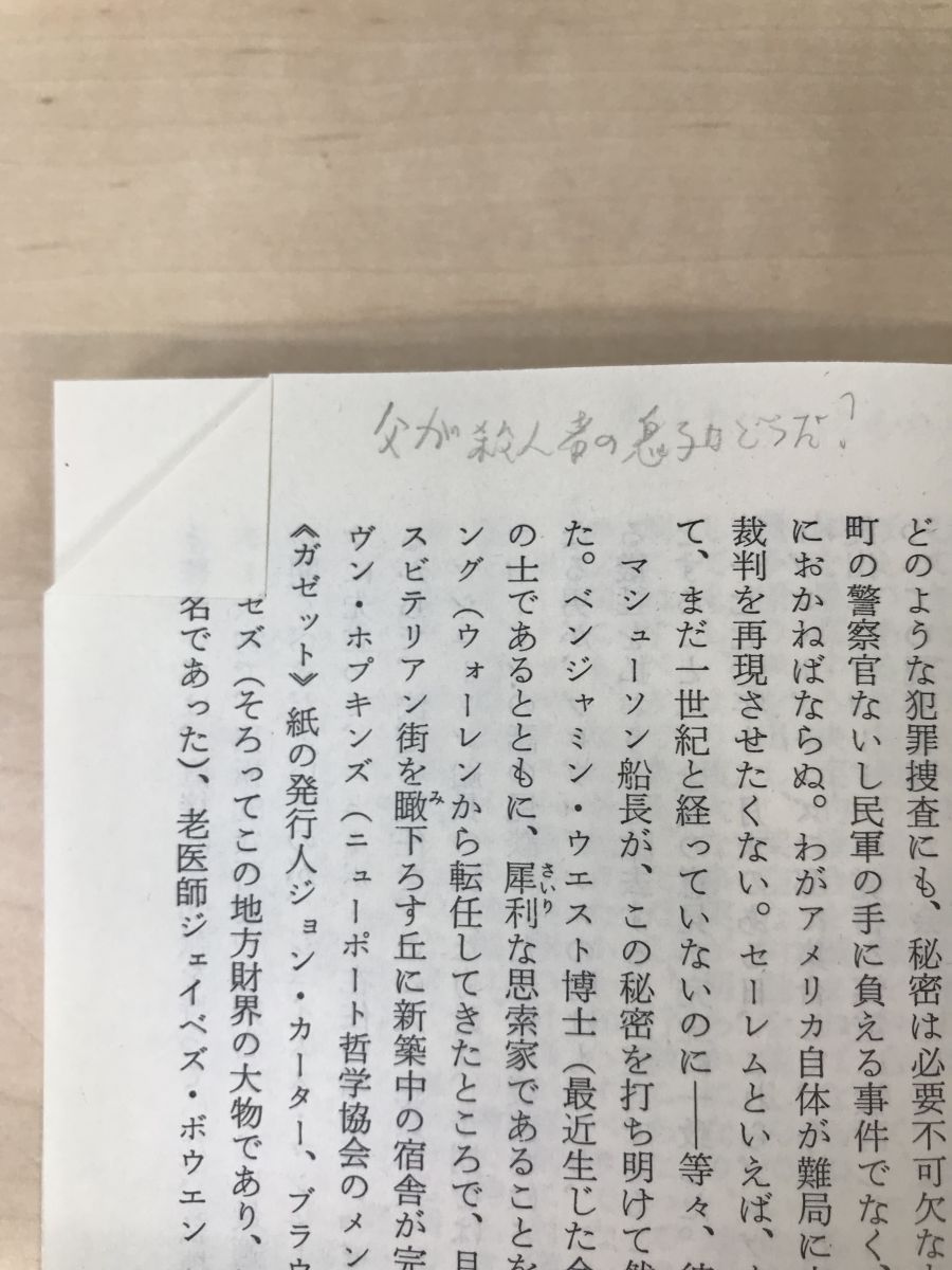 ラヴクラフト全集　6冊セット【1～6巻】　H・P・ラヴクラフト／著　宇野利泰／訳　創元推理文庫　【折れや書き込み有】