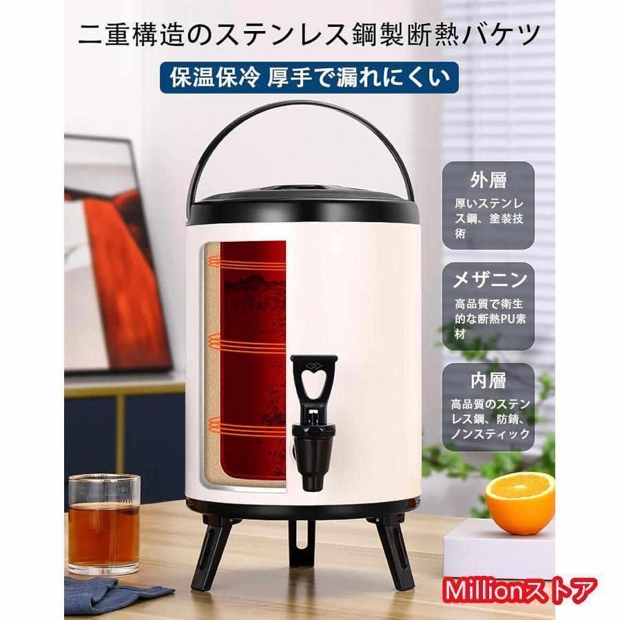 ステンレス断熱バケツ