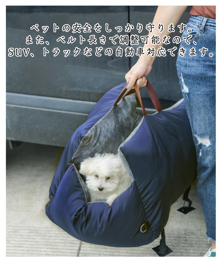 2色 ペット用