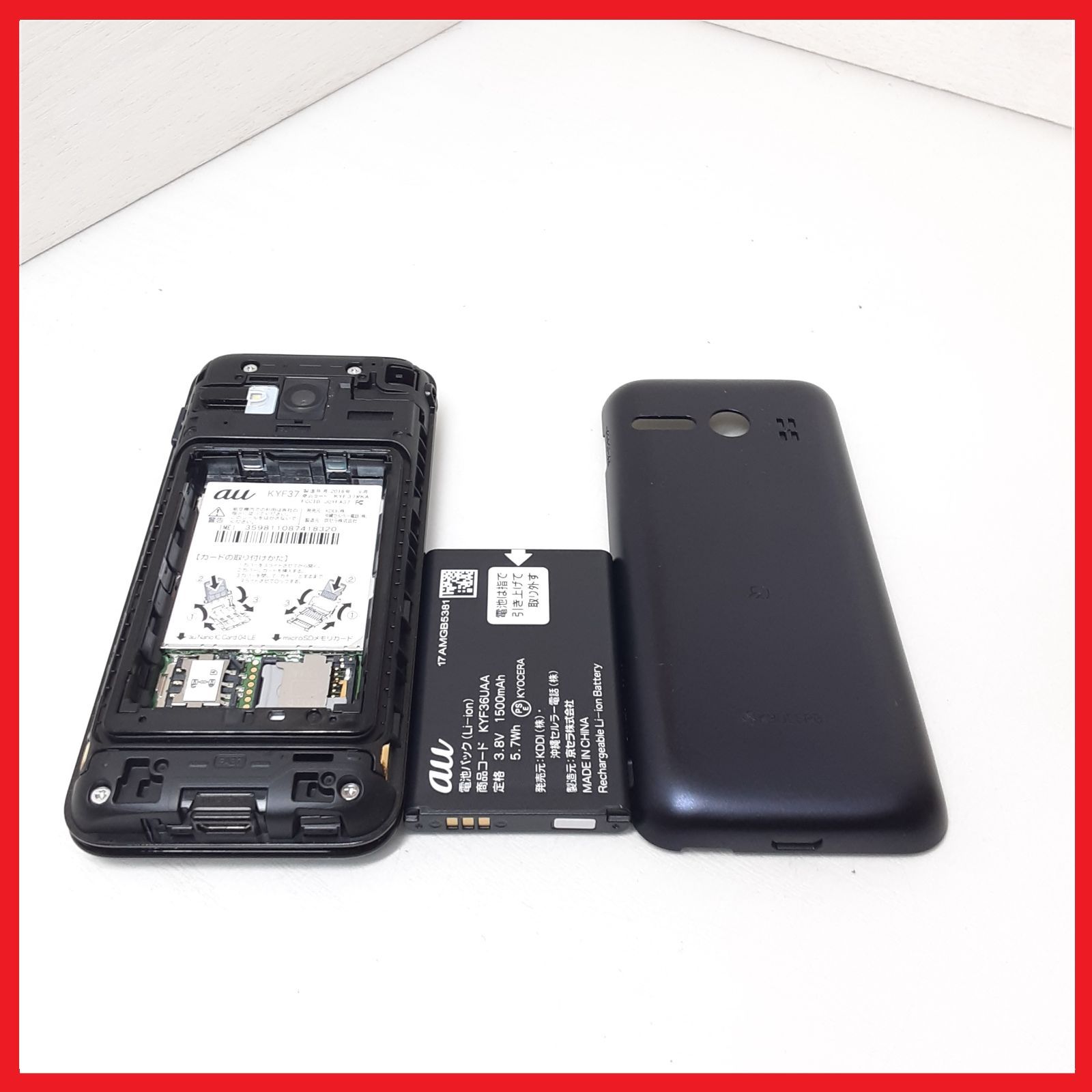 au - 未使用 SIMフリー GRATINA 4G KYF37 ガラケー SIMフリー GRATINA KYF37 4G対応 - メルカリ