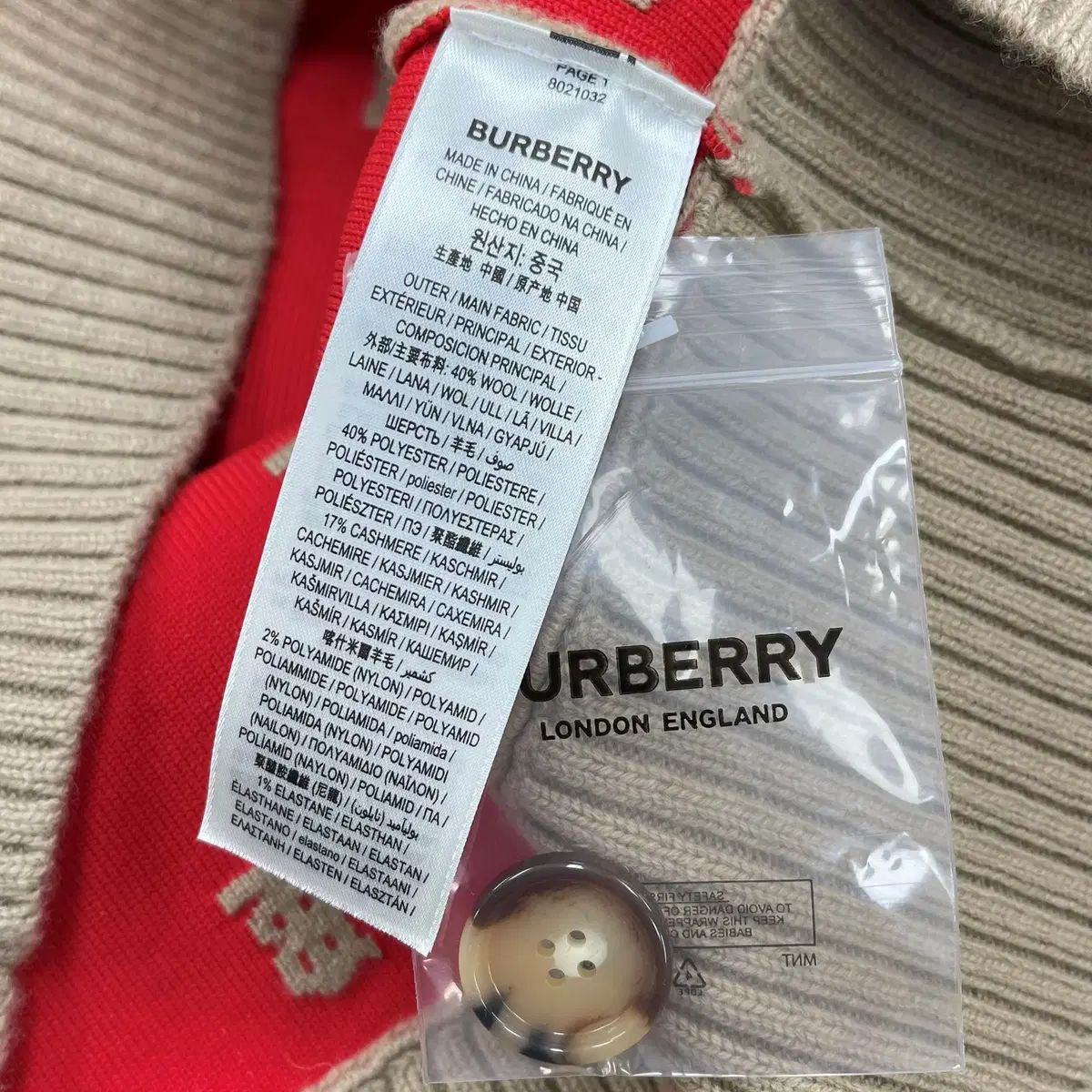 ウール カシミア