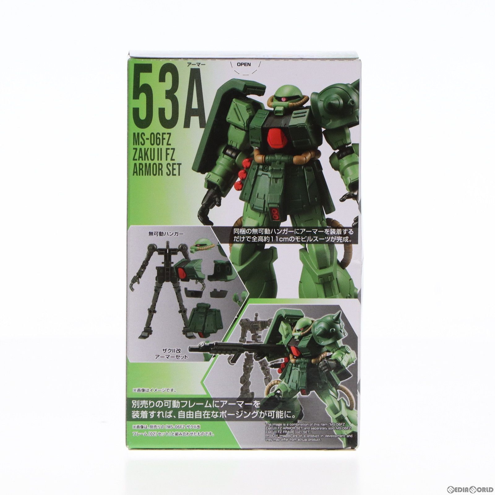 ３体分セット　ザクⅡFZ G FRAME FA 03 ARMOR & FRAME 3体分セット ザクⅡFZ G FRAME FA 03 ARMOR & FRAME コミック