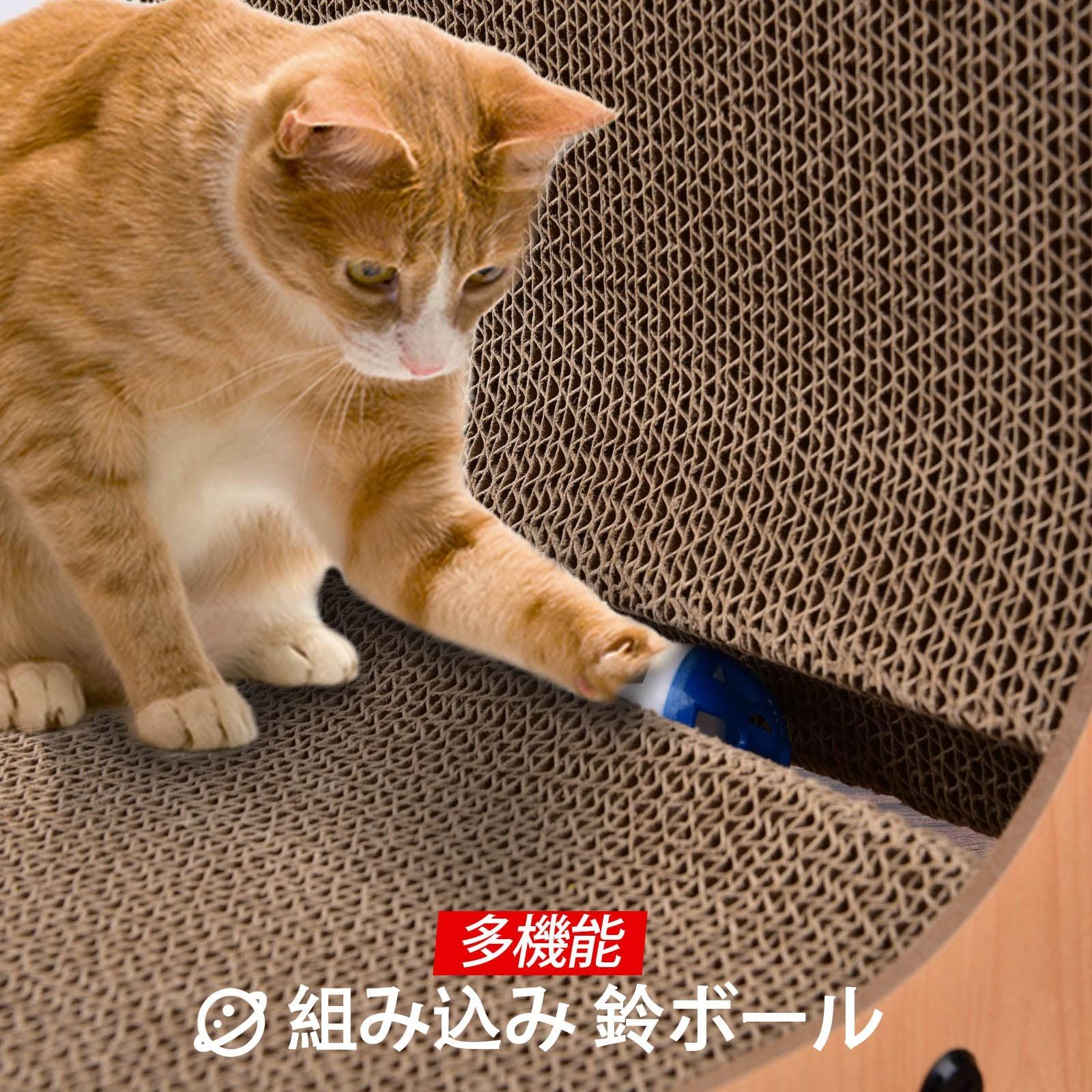 おもちゃボール付き